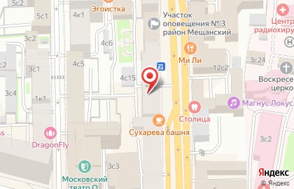 Магазин медицинской одежды Art Line в Мещанском районе на карте