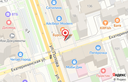 Ресторан быстрого питания Это бургер, Карл на карте