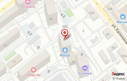 Студия эстетического дизайна лица и тела Леди Шик на карте