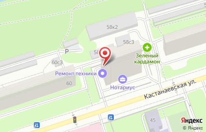 Производственная компания скс Бетон на карте