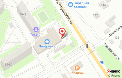 ЛЕ'МУРРР на улице Ленинградская на карте