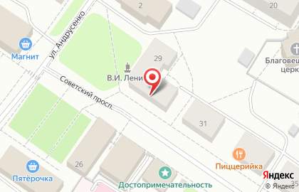 Магазин косметики и товаров для дома Улыбка радуги на Советском проспекте в Коле на карте