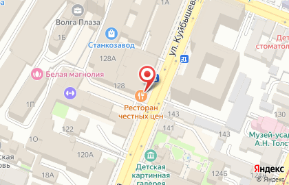 Юридическая фирма Бизнес Консалт на улице Куйбышева на карте