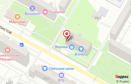 Пункт выдачи заказов Faberlic на улице Декабристов на карте