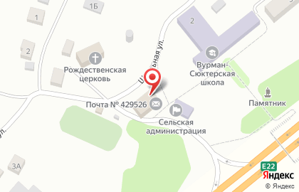 Почта России в Чебоксарах на карте