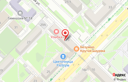 Супермаркет в Новосибирске на карте