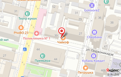 ОАО Краснодаргражданпроект на карте