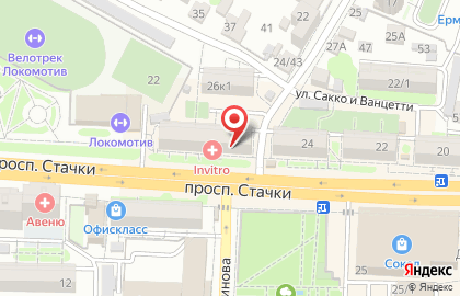 Медицинская компания Инвитро на проспекте Стачки на карте