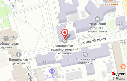 Екатеринбургский экономико-технологический колледж на улице Декабристов на карте