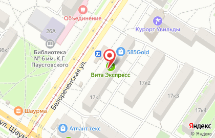 Микрокредитная компания FastMoney на Белореченской улице на карте