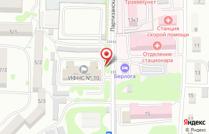 ИФНС, Межрайонная инспекция Федеральной налоговой службы России №10 по Приморскому краю, г. Артем на карте