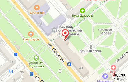 Магазин товаров для рукоделия Клубок на улице Советов на карте