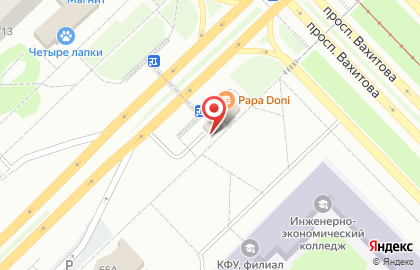 Киоск и кафе быстрого питания Ак Батыр в Набережных Челнах на карте