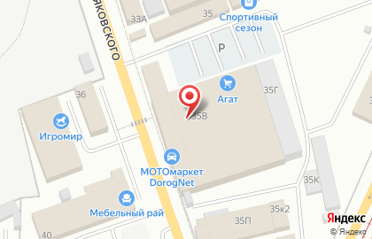 Магазин печатной продукции Ижевск-Пресс на улице Маяковского на карте