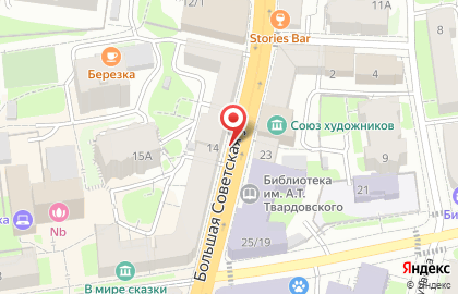 Сервисная компания HelpDesk на Большой Советской улице на карте
