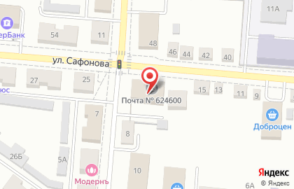 Почта России, АО на улице Сафонова на карте