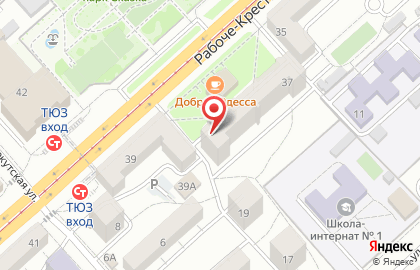 Ceragem на Рабоче-Крестьянской улице на карте