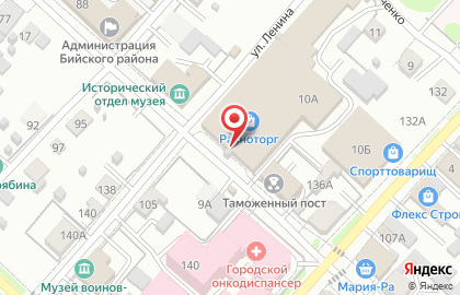 Магазин одежды Красотка в Барнауле на карте