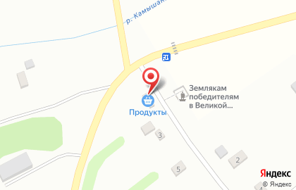 Продовольственный магазин на Центральной улице на карте