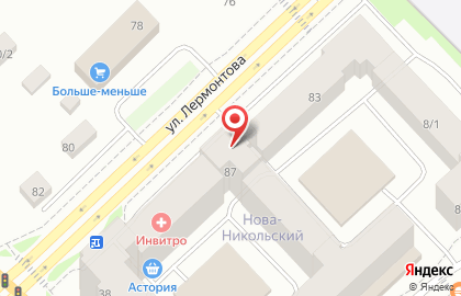 Медицинская компания Инвитро на улице Лермонтова на карте