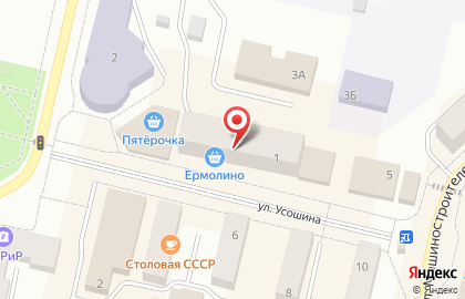Микрофинансовая компания ДеньгиАктив на улице Усошина на карте