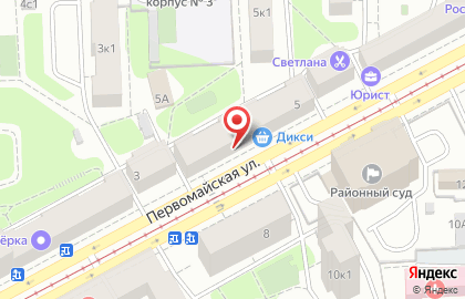 Такси Союз на Первомайской улице на карте
