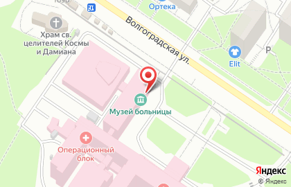 Общественная организация Анонимные Наркоманы на Волгоградской улице на карте
