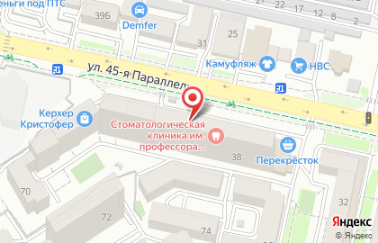 Стоматологическая клиника имени профессора Александрова на карте