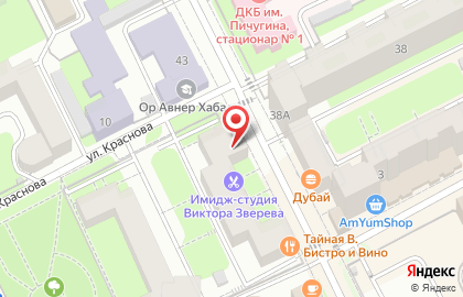 Общественная организация Всероссийское общество инвалидов на улице 25 Октября на карте