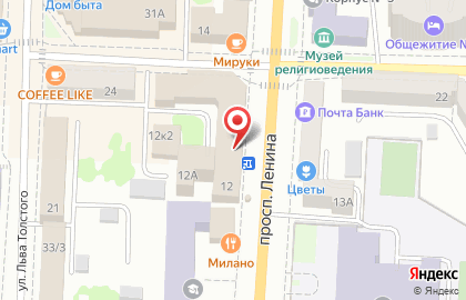 Агентство недвижимости Владение на проспекте Ленина на карте