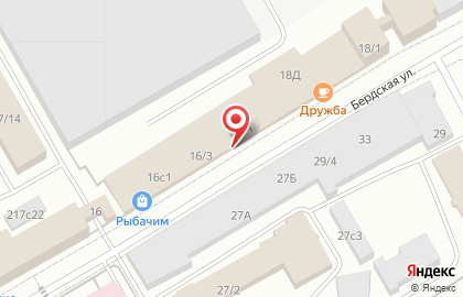 Фирменный магазин Ермолино на Бердской улице на карте
