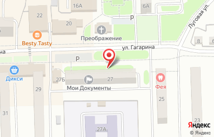 Местная общественная приемная Узлового района Единая Россия на карте