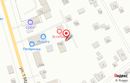 Автомойка AquaVita на карте
