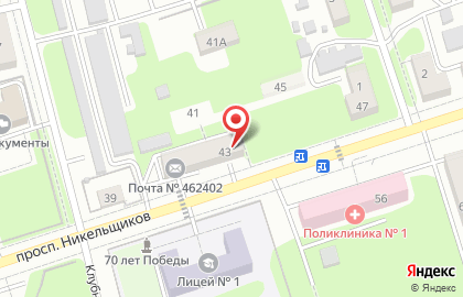 Закусочная Улыбка на карте