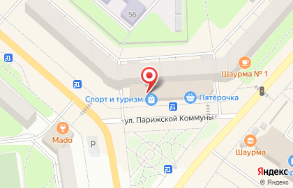 Банкомат Урал ФД в Перми на карте