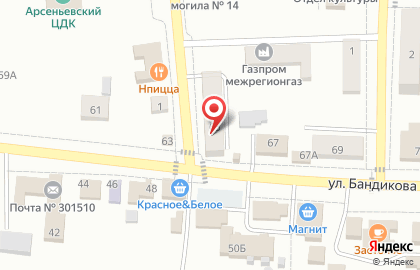 Билайн в Туле на карте