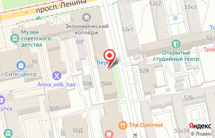 Почта России в Екатеринбурге на карте