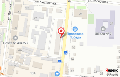 Фирменный салон Torex на улице Родина на карте