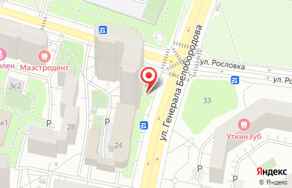 Аптека Планета здоровья на улице Генерала Белобородова, 24 на карте