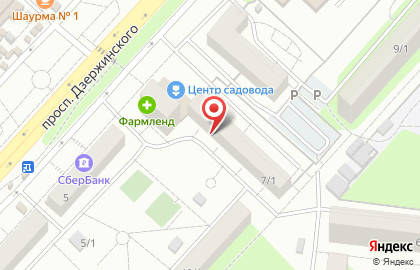 Дистрибьюторский центр Tupperware на проспекте Дзержинского на карте