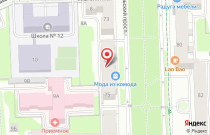 Торгово-монтажная организация ЭкоДом на карте