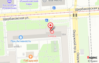 Медицинский центр Гимед на Щербаковской улице на карте