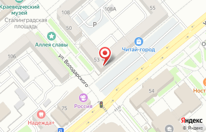 Ювелирный салон Александрит на улице Гоголя на карте