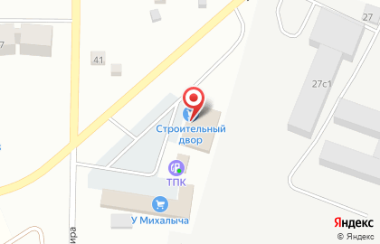 Служба экспресс-доставки Сдэк на улице Орджоникидзе на карте