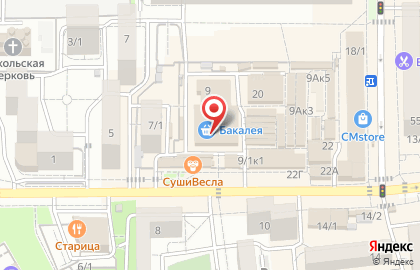 Ремонтная фирма на улице Трудовой Славы на карте
