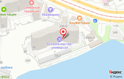 Семейная стоматология A. N. Clinic на карте
