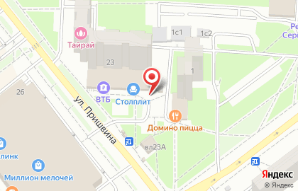 Центр паровых коктейлей Black City на улице Пришвина на карте