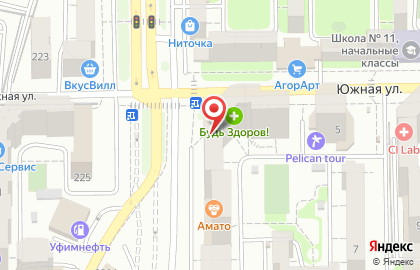 Магазин продуктов здорового питания и косметики Основа здоровья в Новороссийске на карте