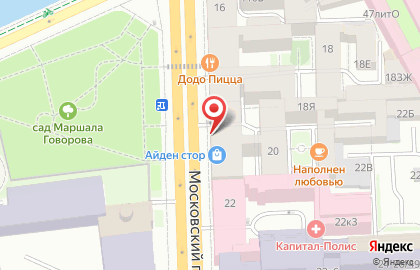 Кофейня Baggins Coffee на Технологическом институте I на карте