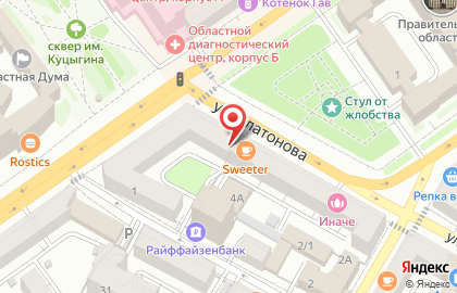 Ювелирный салон Сердолик в Ленинском районе на карте